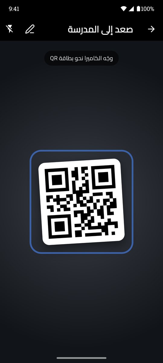 مسح بطاقة QR