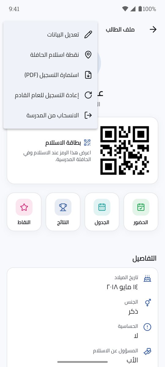 خيارات إضافية